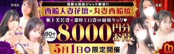 イベント