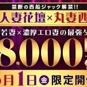 イベント