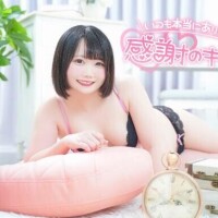 お知らせ＆次回について