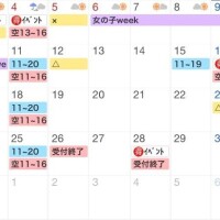 のあ