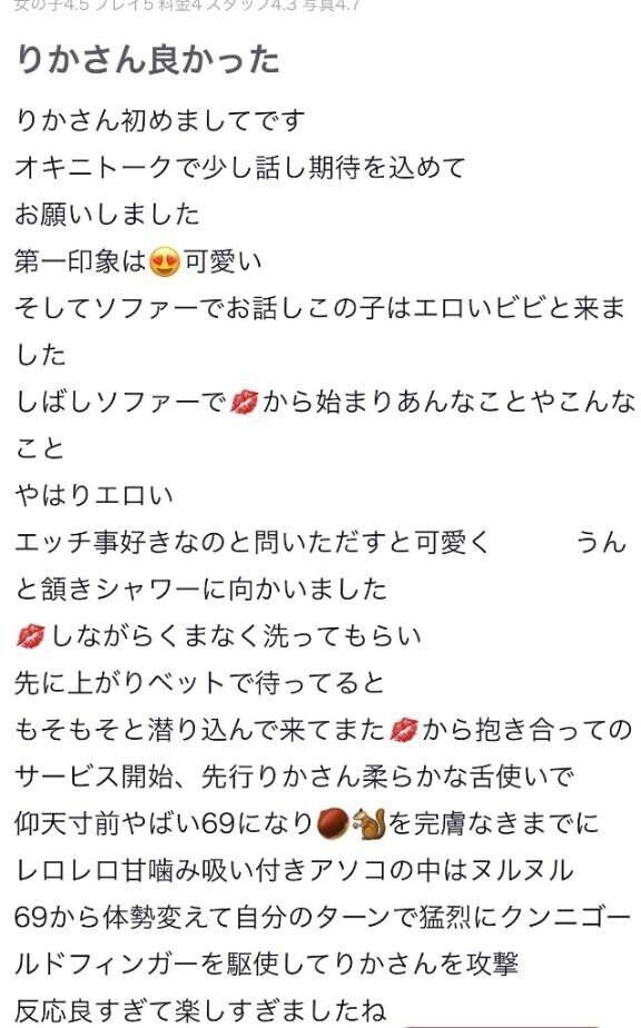 ラブレター