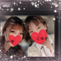 覚えた！
