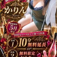🫶個人イベント🫶