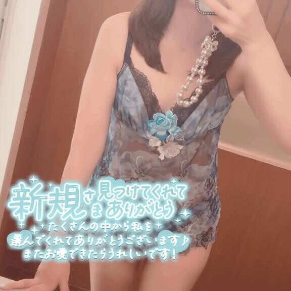 リバーサイドS様🩷