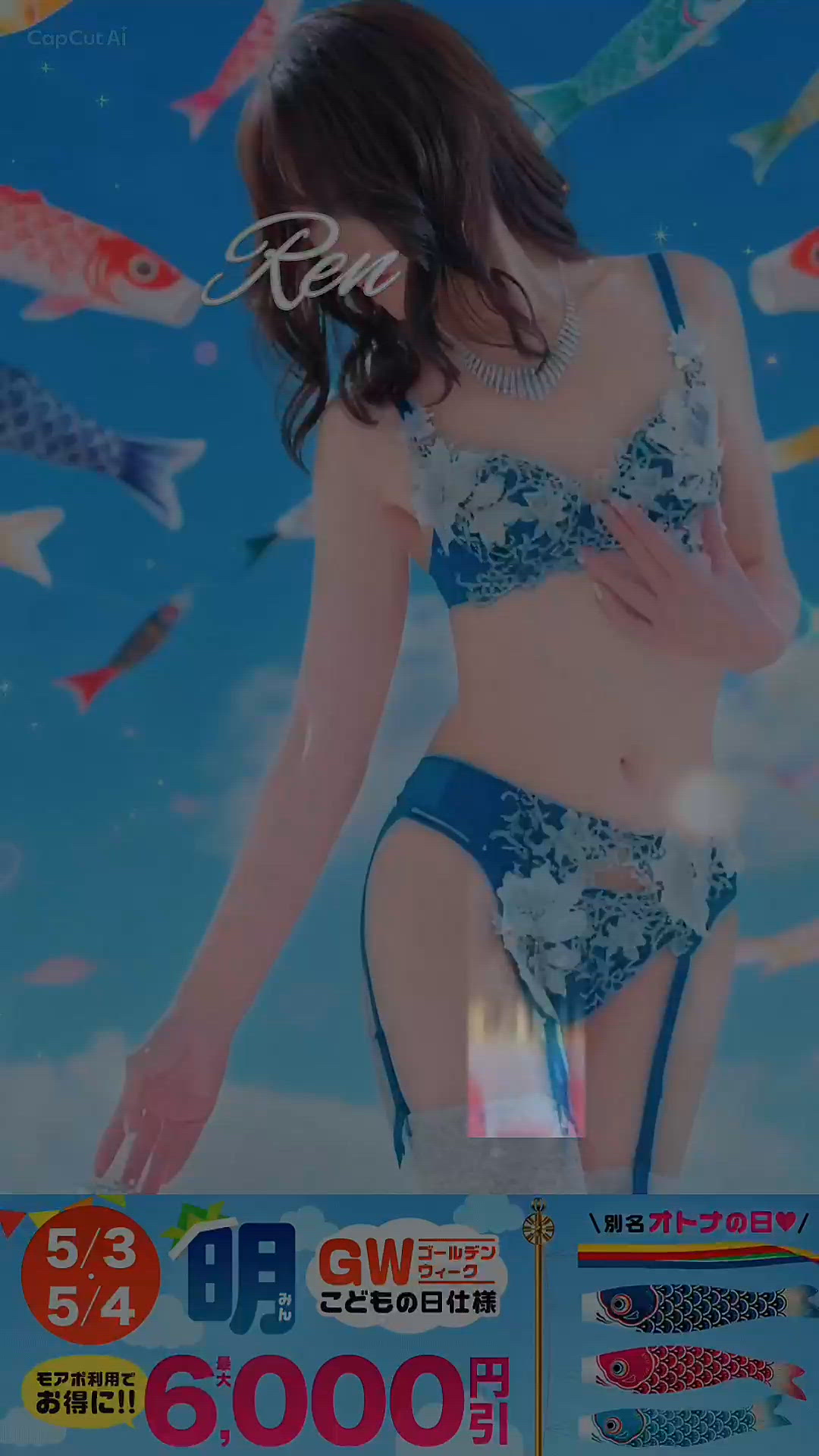 イベントデー