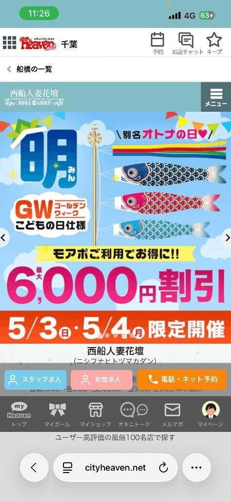 得得得得得