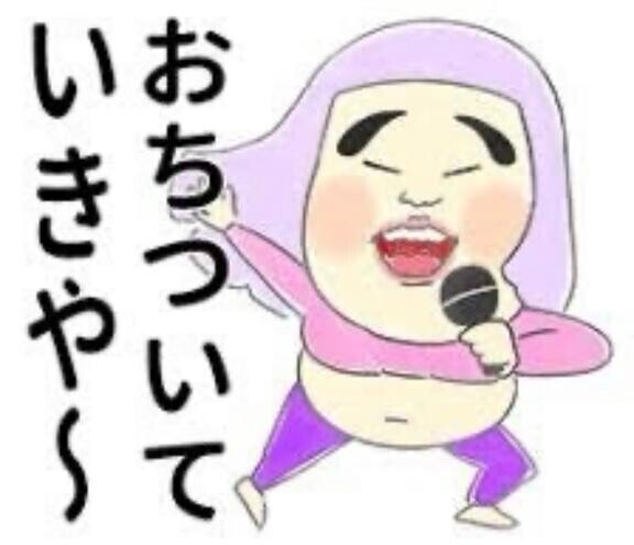SでもMでもOKだけど…
