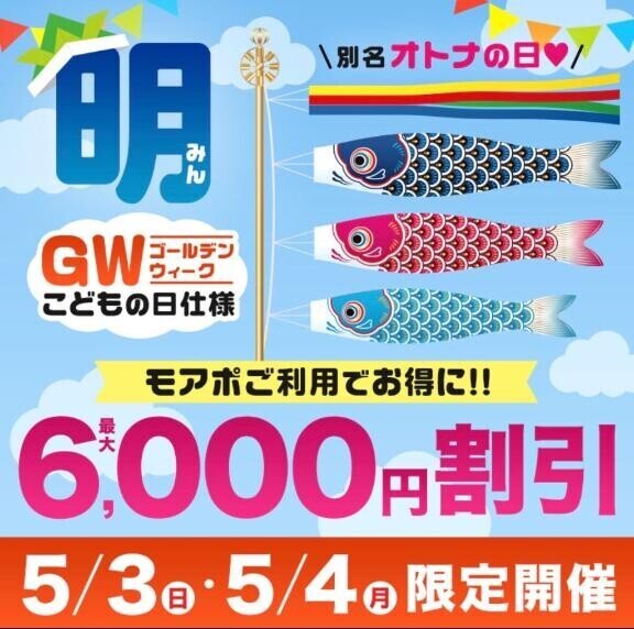 明だよ。