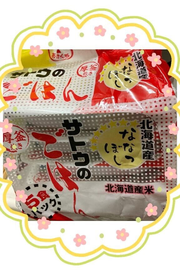 えー！もーやだぁ