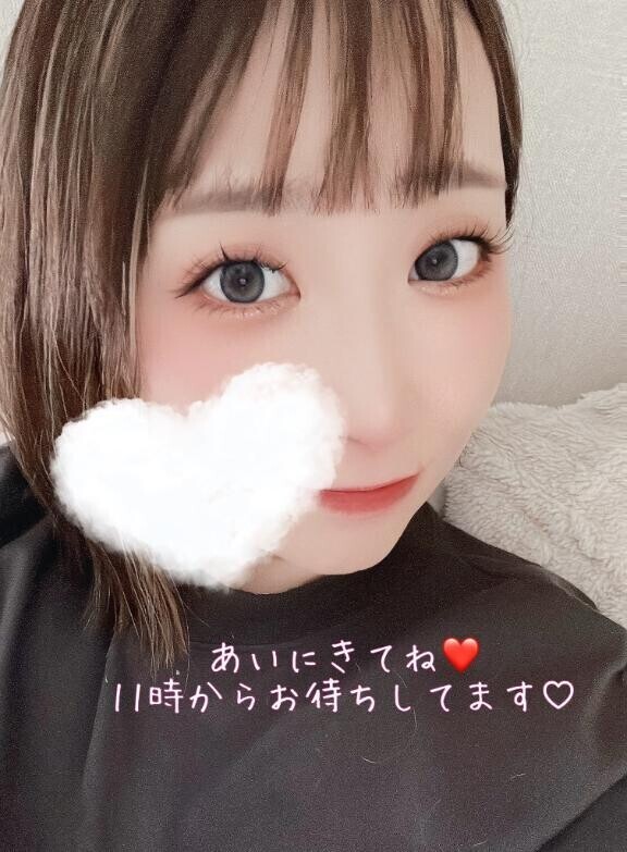 会いたいな♡
