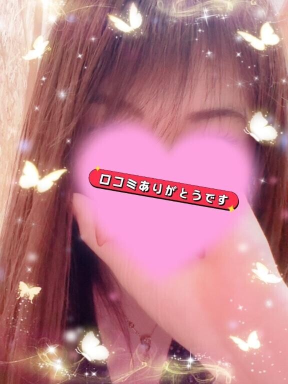 【お礼写メ日記】