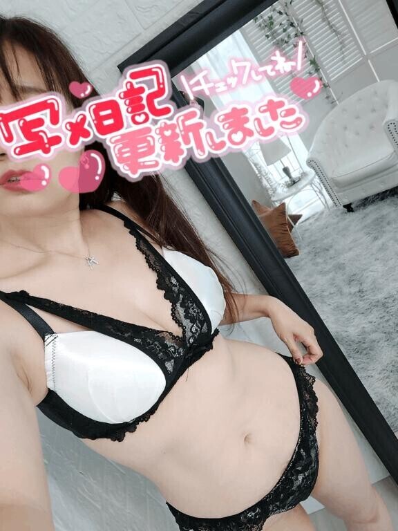 シていい？