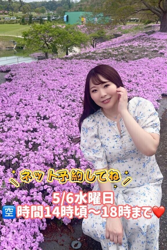おはよ
