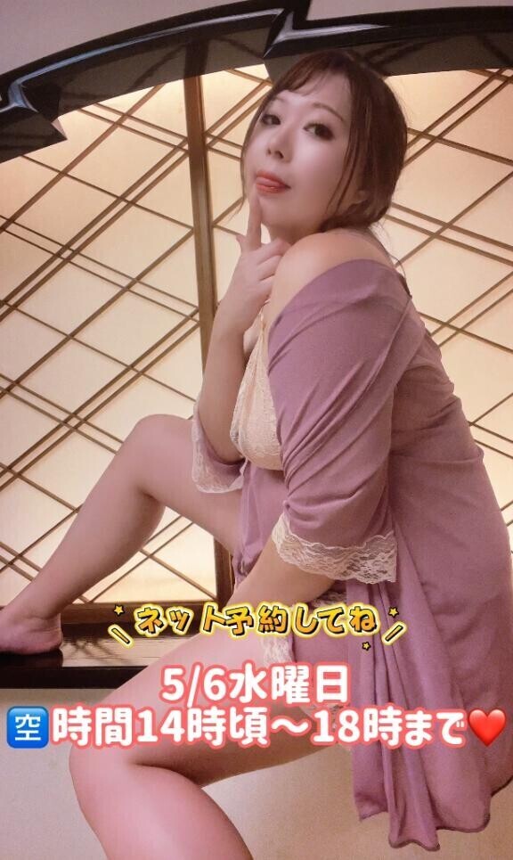 本日の空き時間