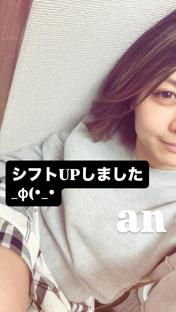 出勤予定です