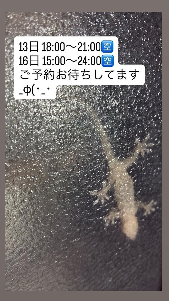 土砂降り…