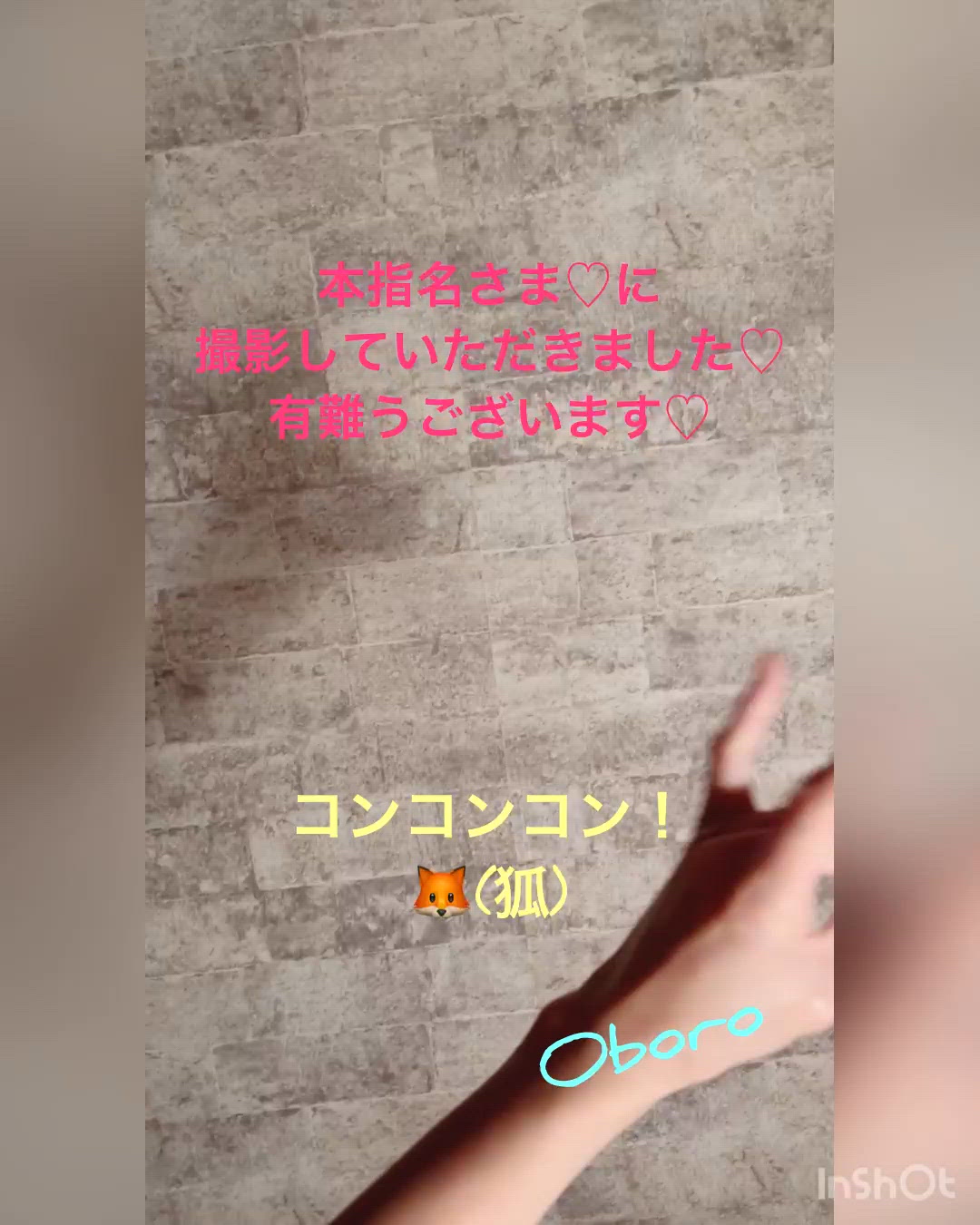 【影絵遊び】照明を落としたらっ♡
