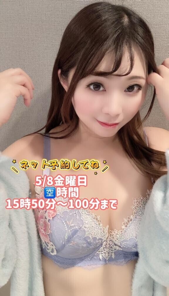 おはよう