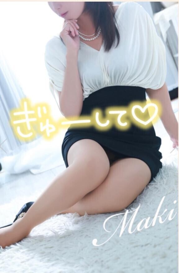 申告してね