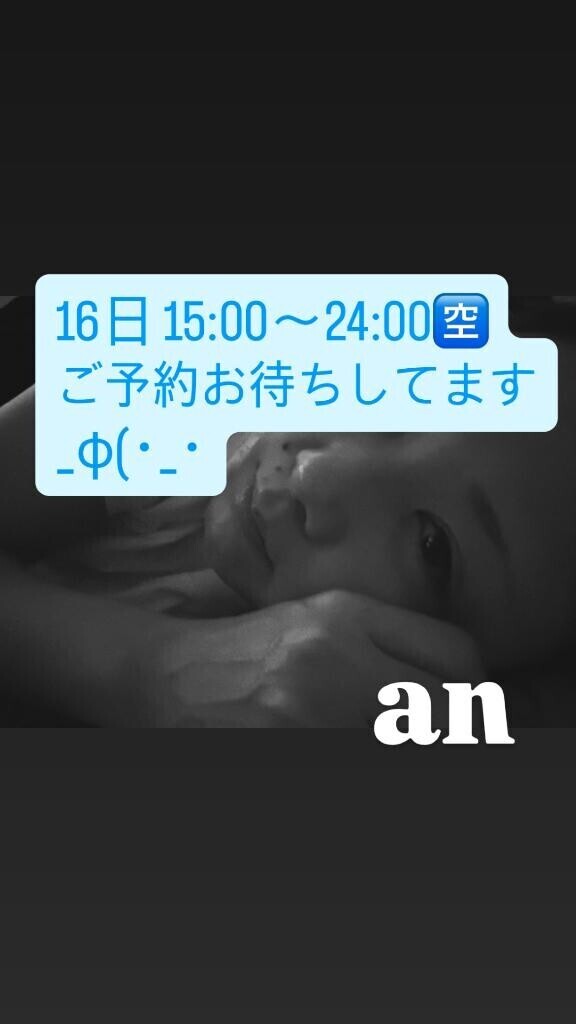 おはよう