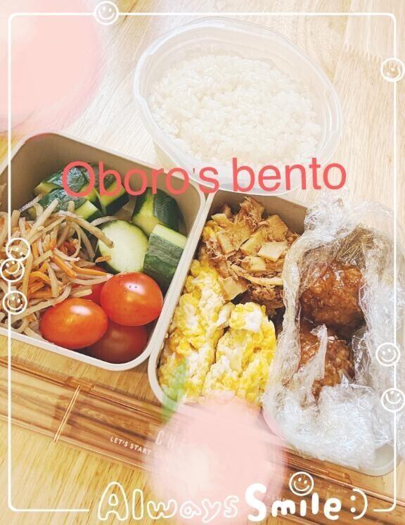 OBORO's bento、竹の子おかずっ♡