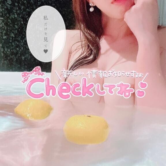 明日います🩷