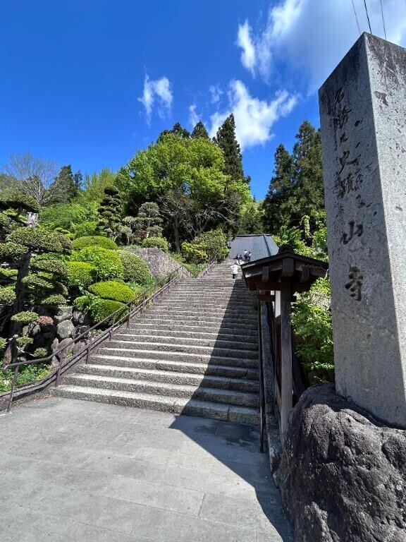 修行の旅