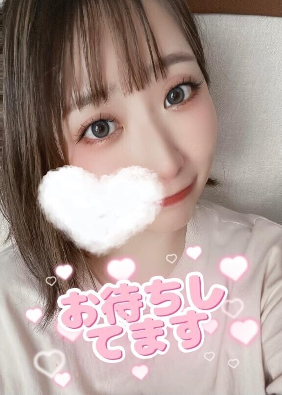 お待ちしてます♡