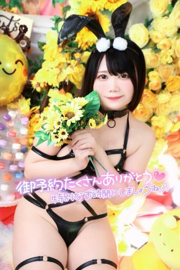 【必見】お得に遊べる方法知ってる？