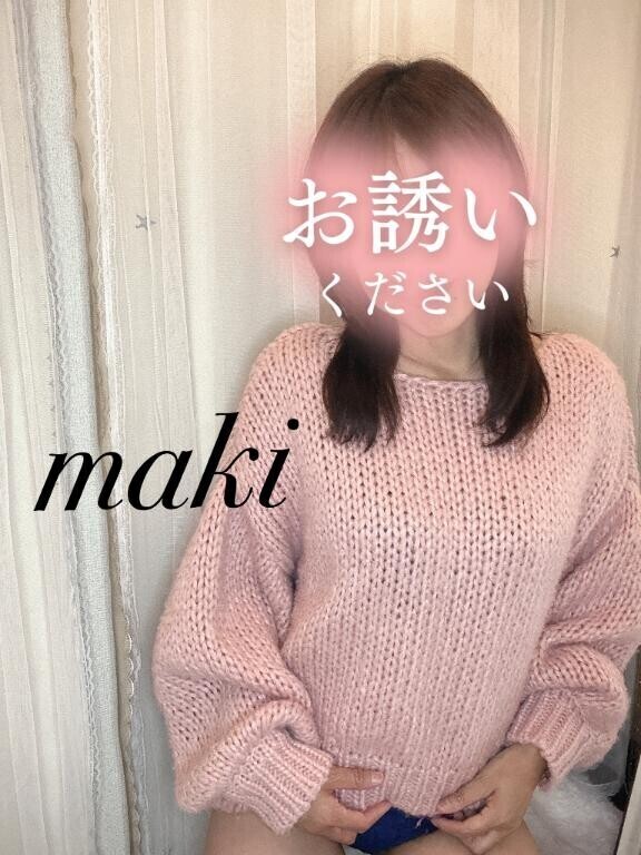別日、お誘いお待ちしてます♡