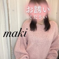 まき