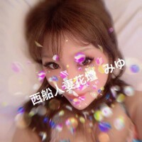みゆ
