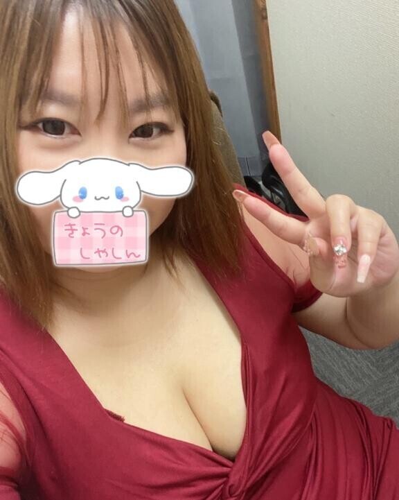 おはようございます