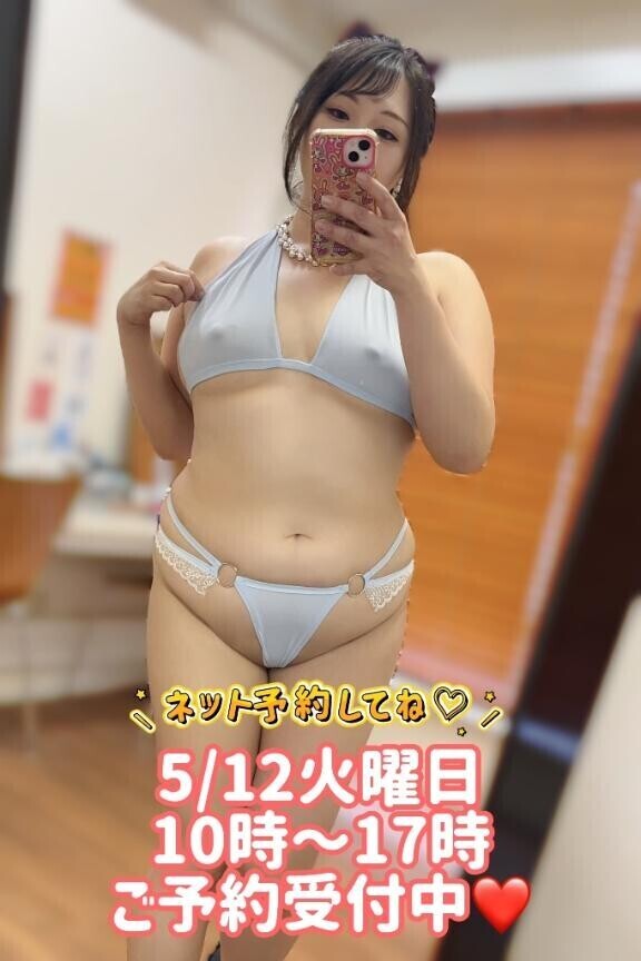 今日は