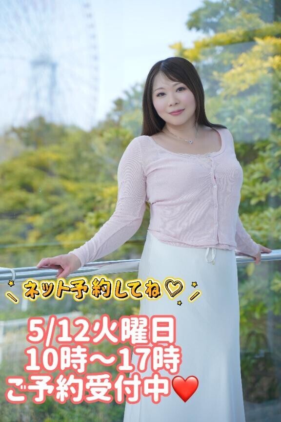 おやすみ
