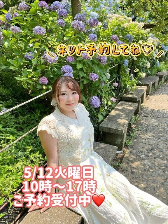 お誘い待ち