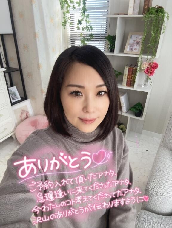 お久しぶりです