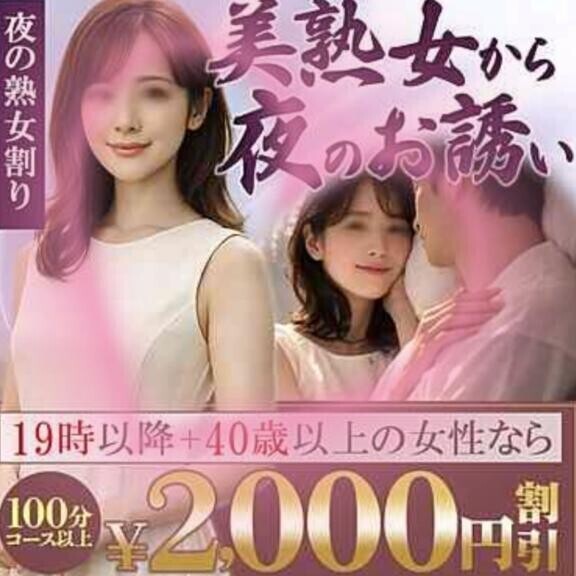 熟割り