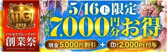 何度でも♪