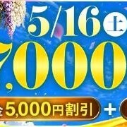 まさみ