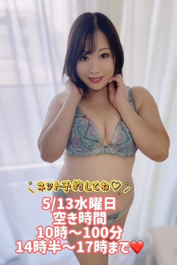 おはよ〜ございます