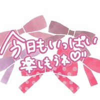 [お題]from:下戸さん
