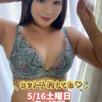 こんな時間に