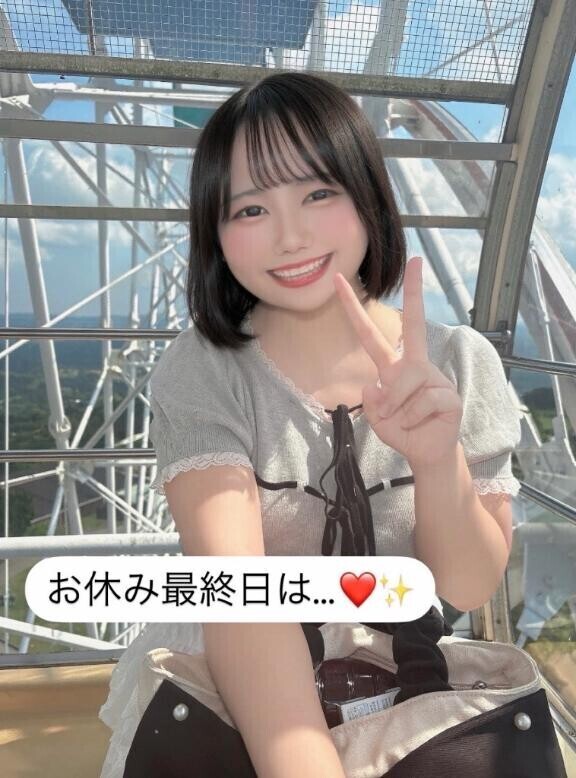 【プライベート多数】お休み最終日は…