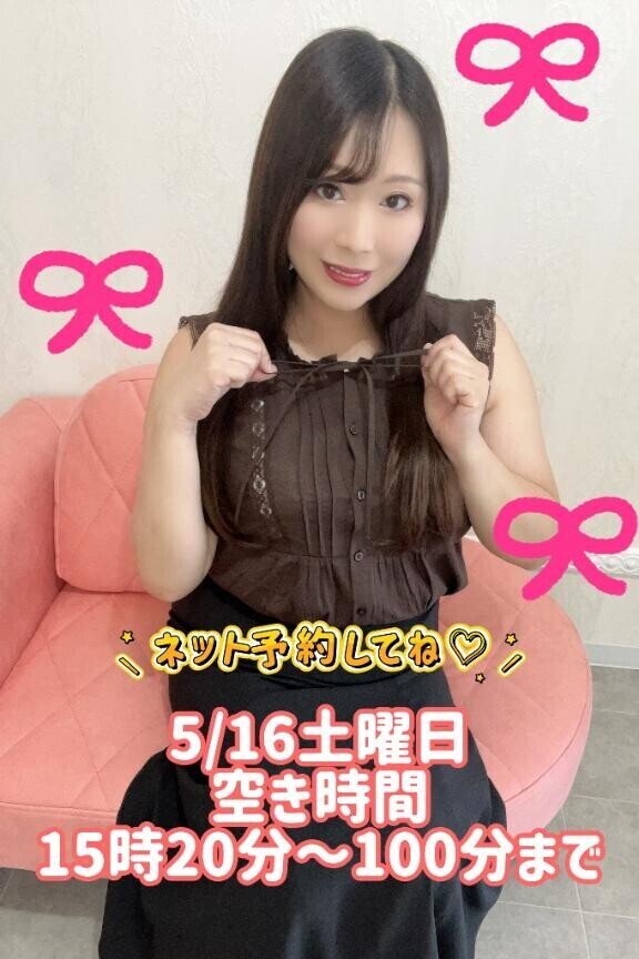 おはよ〜