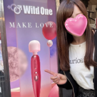 こんなところにポツンと、電マ＼(^o^)／♡