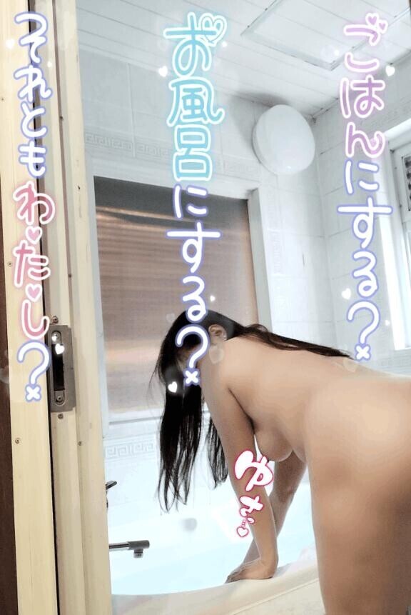 気になってるんだけど…