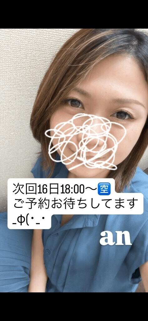 ひと枠のみ