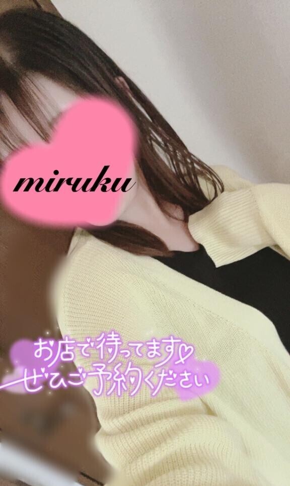 出勤