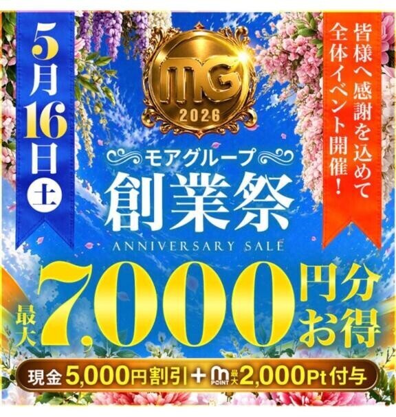 戻ってきたよ
